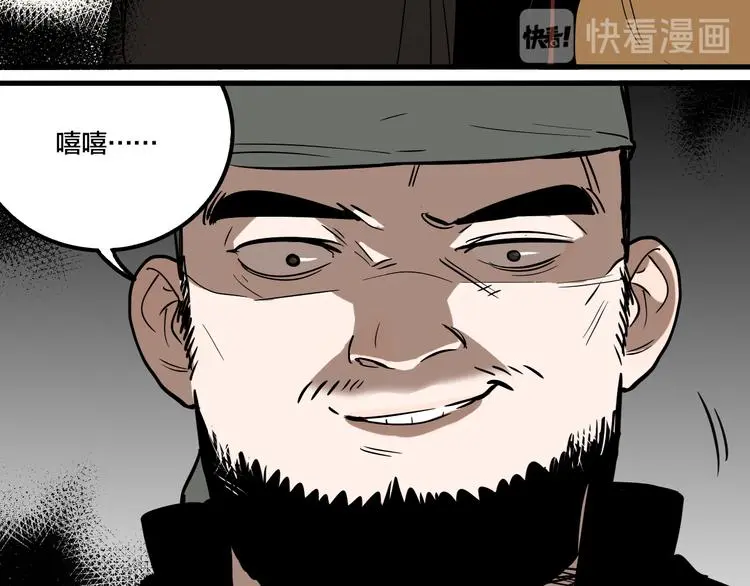 第79话 再见14
