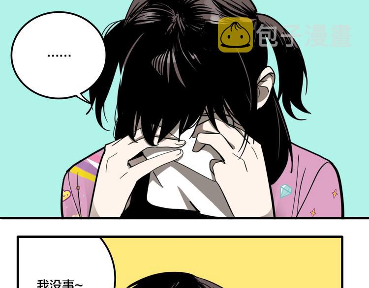 第9话 女偶像的故事（上）45