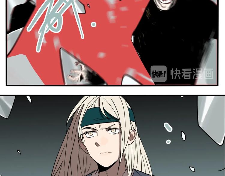 第45话 镜子（一）96