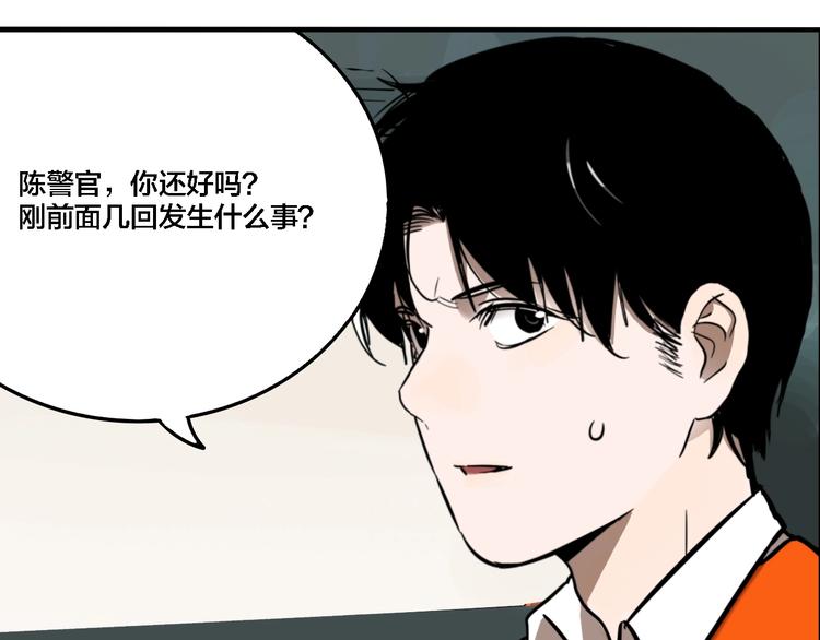 第33话 大战一触即发！68