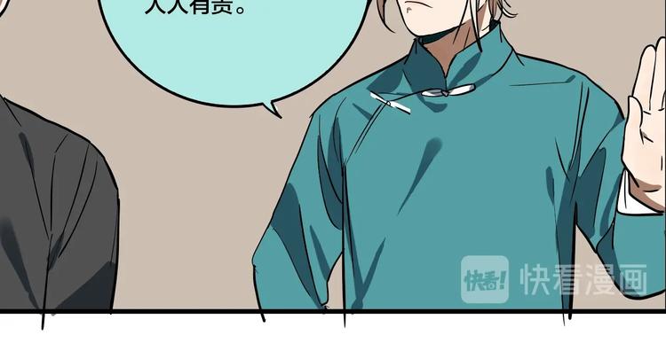 番外篇 新年温馨小剧场23