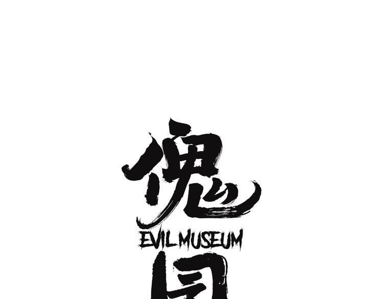 第37话 笨蛋……8