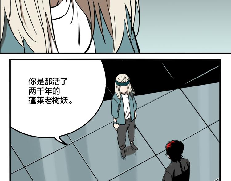 第76话 千禧46
