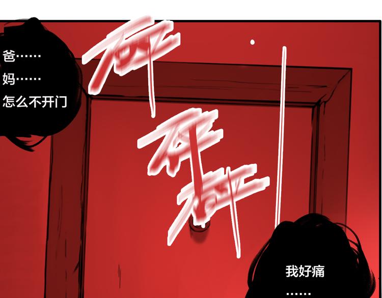 第4话 三个愿望80