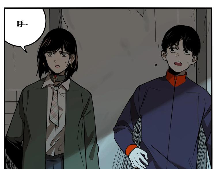 第53话 捉迷藏（二）16