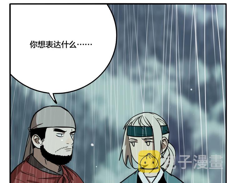 第51话 徐福51