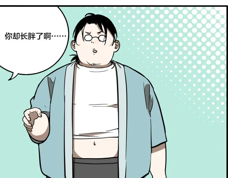 第80话 各自的未来58