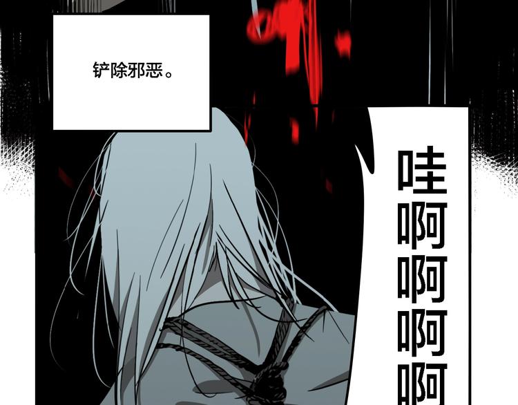 联动篇 力湾厂场事件（下）10