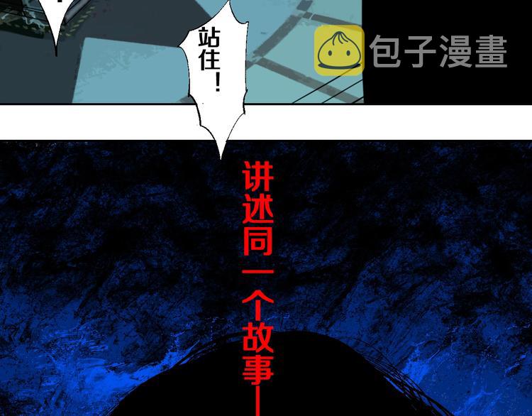 第14话 盒子105