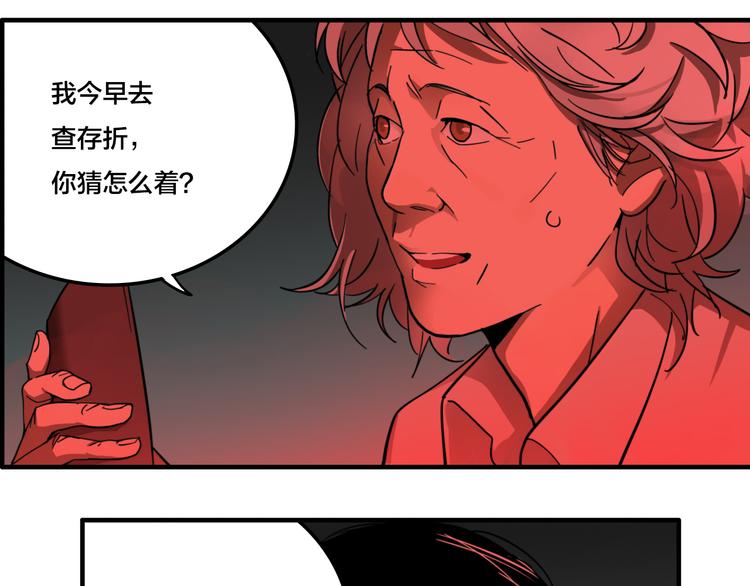 第4话 三个愿望32