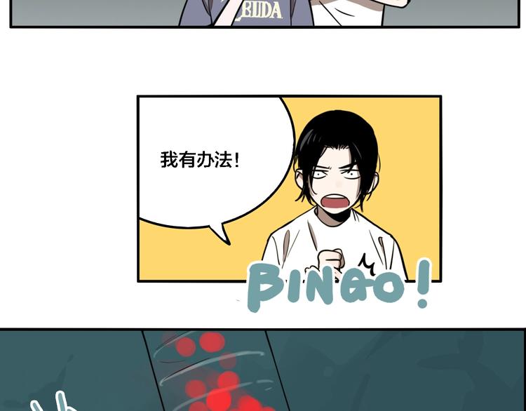 第28话 古墓下的秘密66
