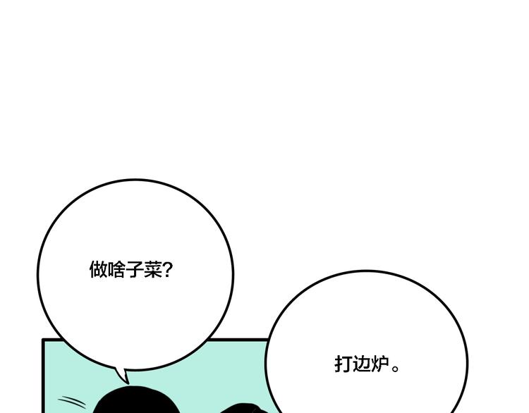 第11话 女偶像的故事（下）128