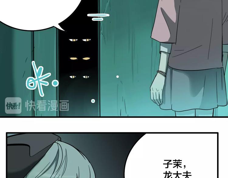 第21话 愿闻的秘密16
