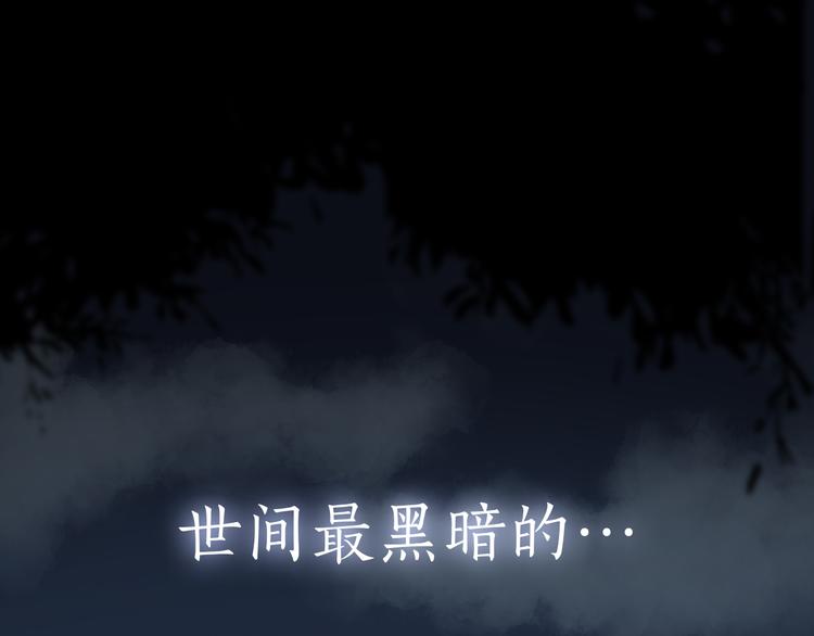 序章 带你体验不为人知的恐怖！0