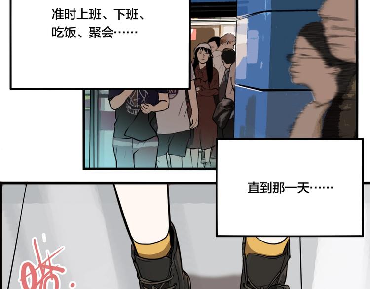 第39话 梦男（一）9