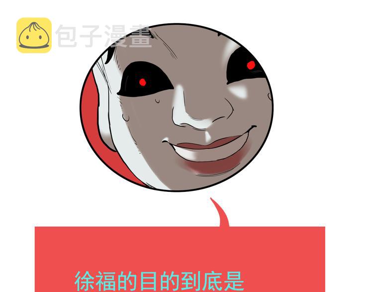 第69话 战斗开始115