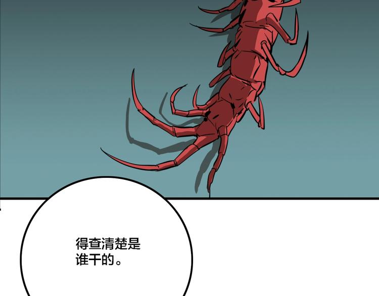 第19话 群猫87