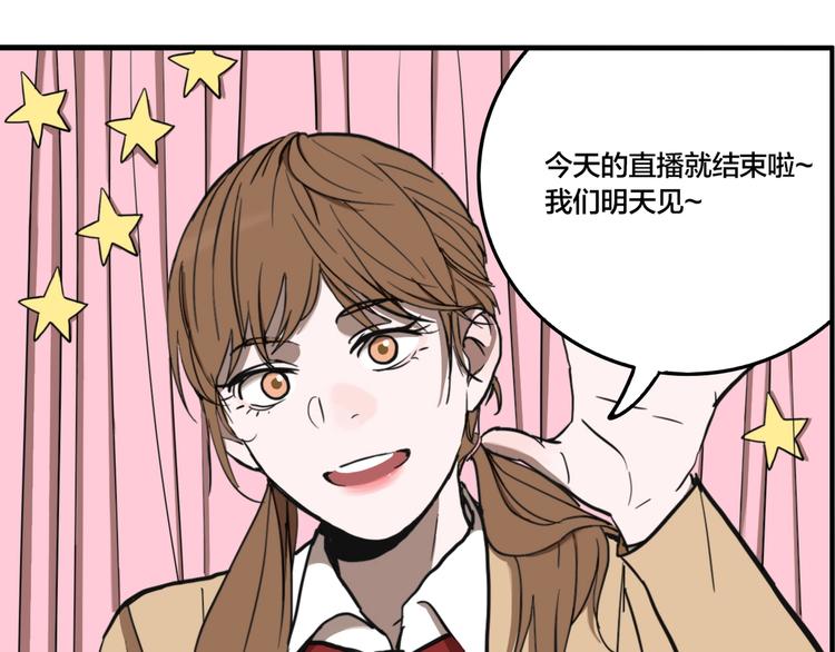 第55话 捉迷藏（四）41