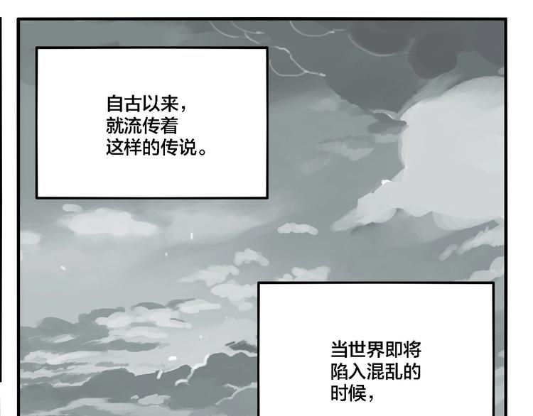 第65话 双胞胎事件（5）21
