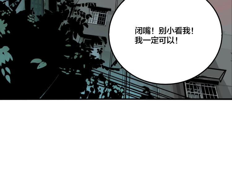 第24话 过去…76