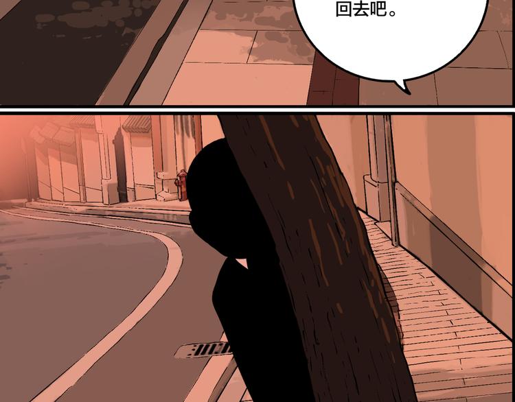 第69话 战斗开始76