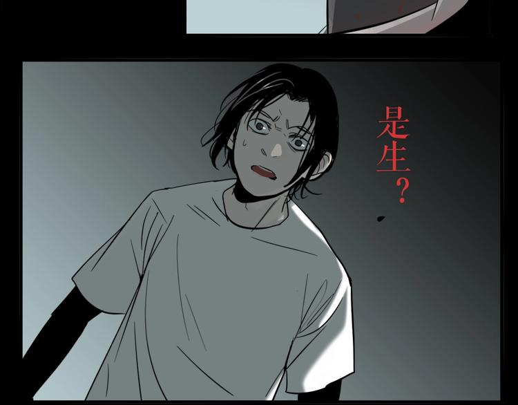 第24话 过去…113