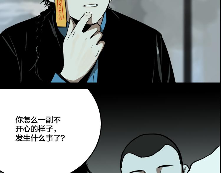第70话 千禧大危机35
