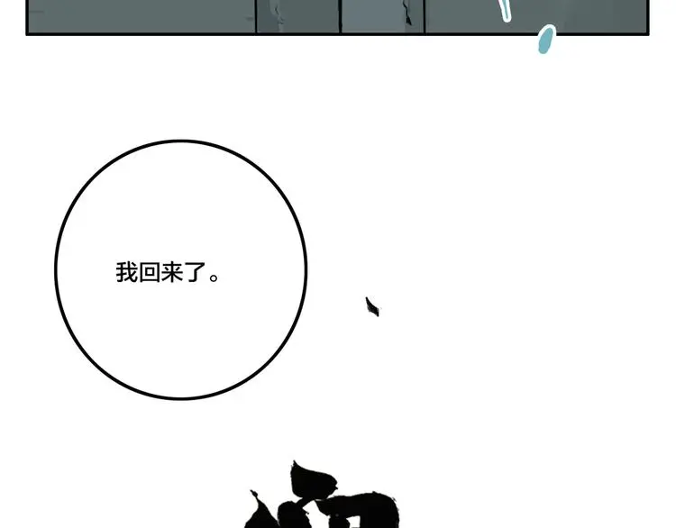 第79话 再见129