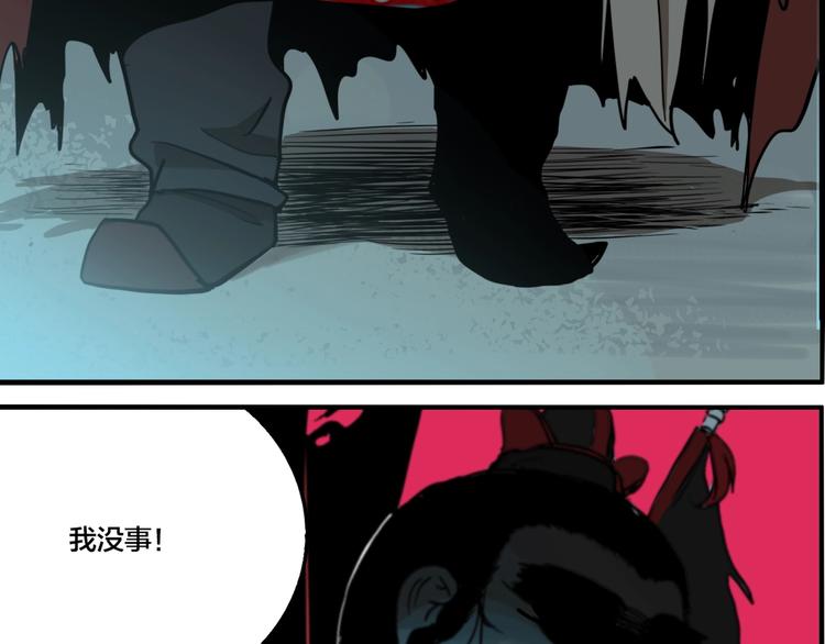 第56话 捉迷藏（五）78