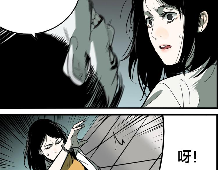 第42话 梦男（完）68