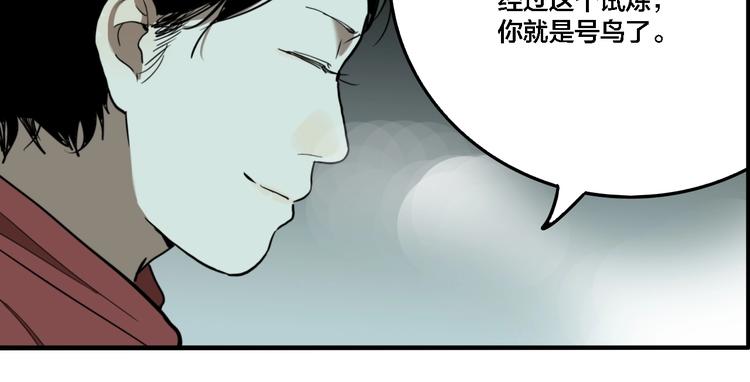 第65话 双胞胎事件（5）81