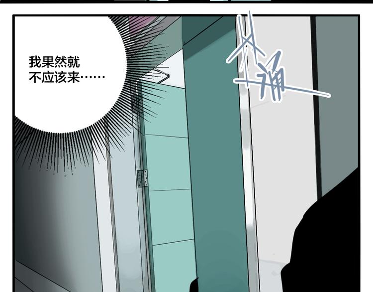 第70话 千禧大危机5