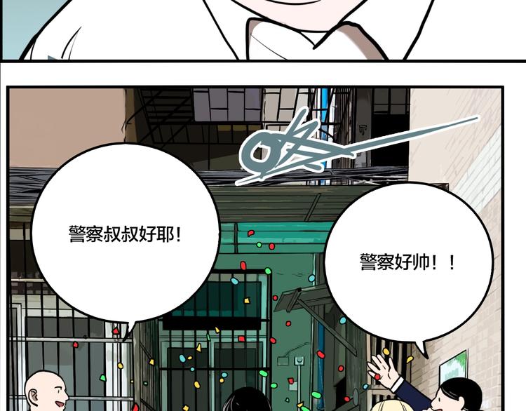 第50话 重要的事33