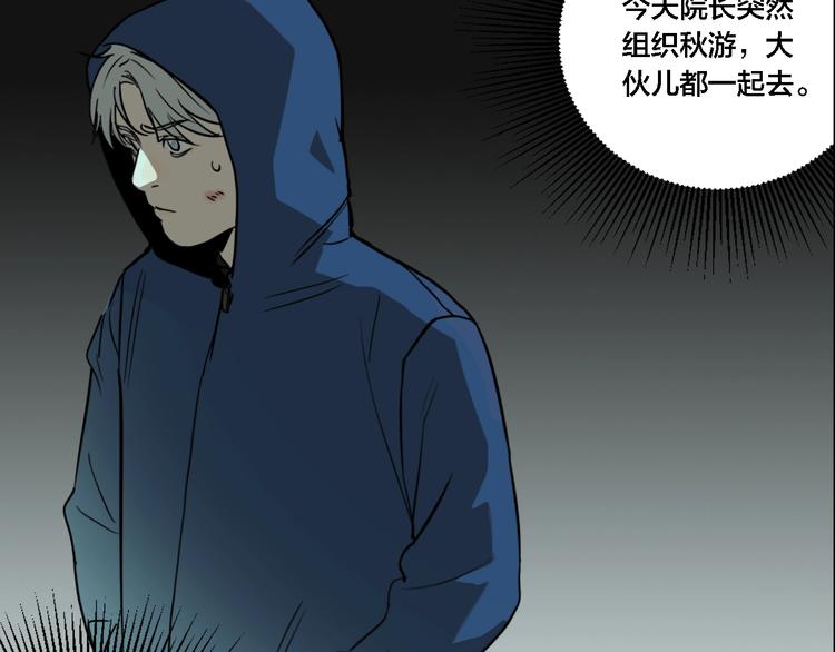第65话 双胞胎事件（5）1