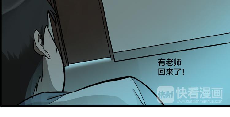 第4.5话 作文本53