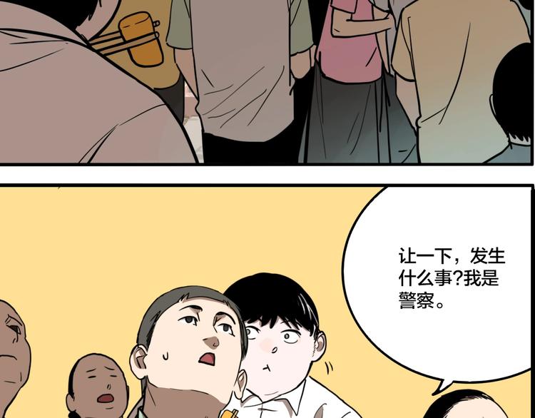 第50话 重要的事21