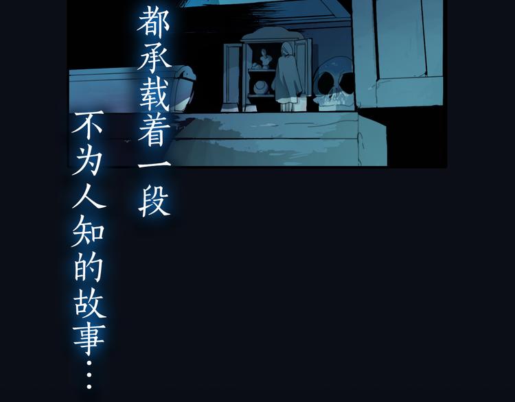 序章 带你体验不为人知的恐怖！15