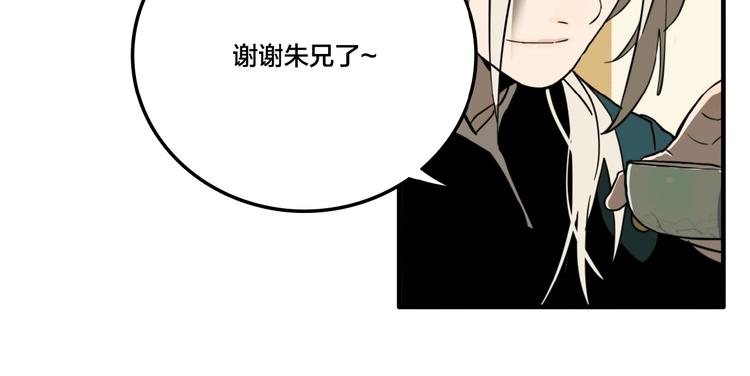 第7话 灵画37