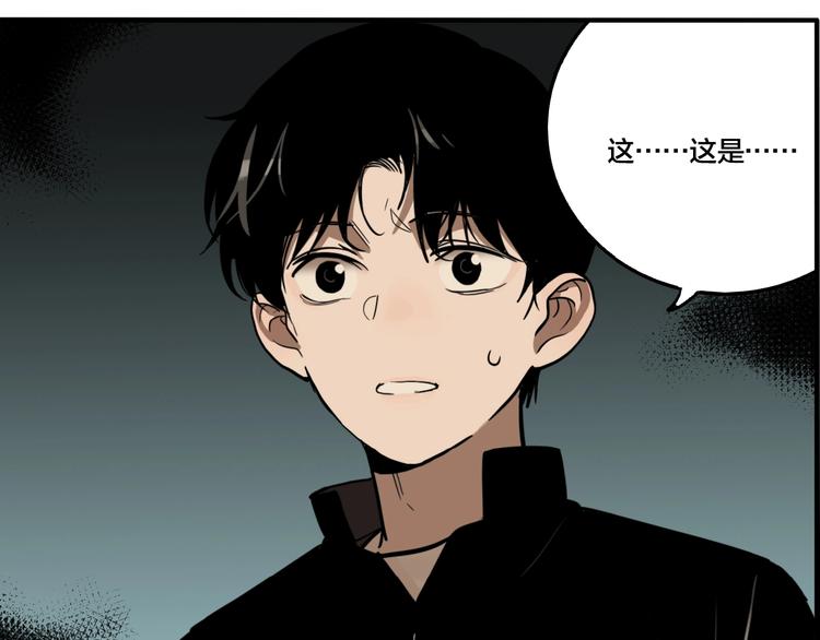 第46话 镜子（二）68