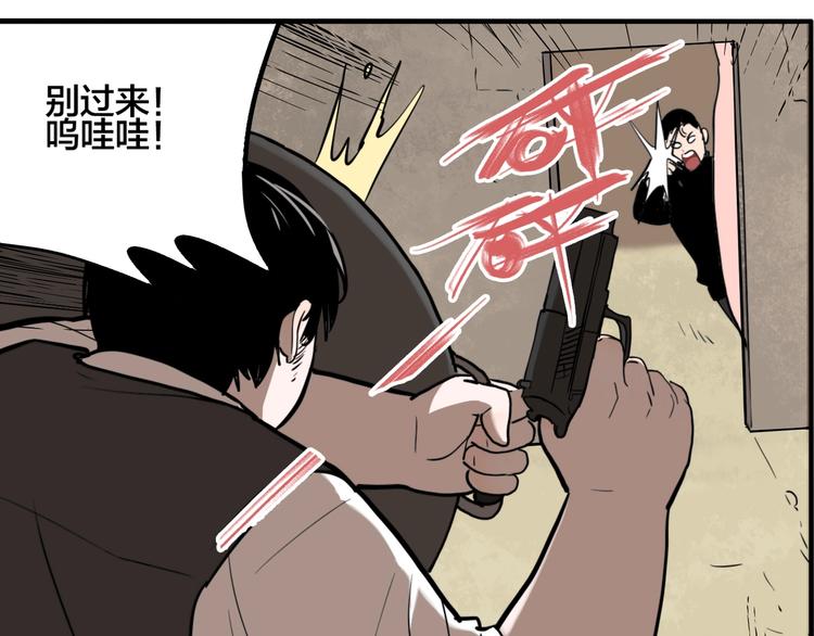 第50话 重要的事68