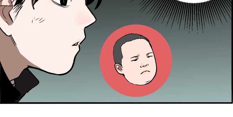 第44话 极凶之物37