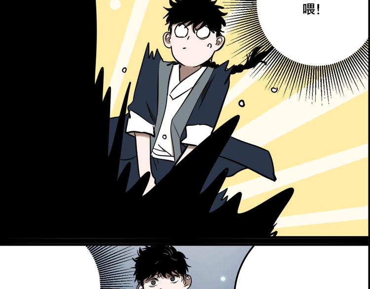 第74话 绝境84