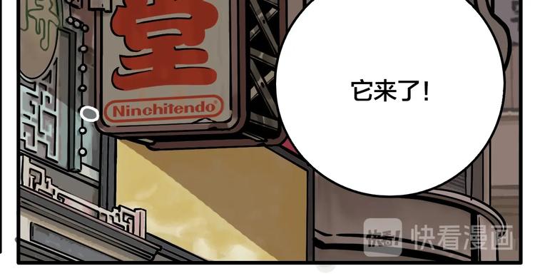 第44话 极凶之物65
