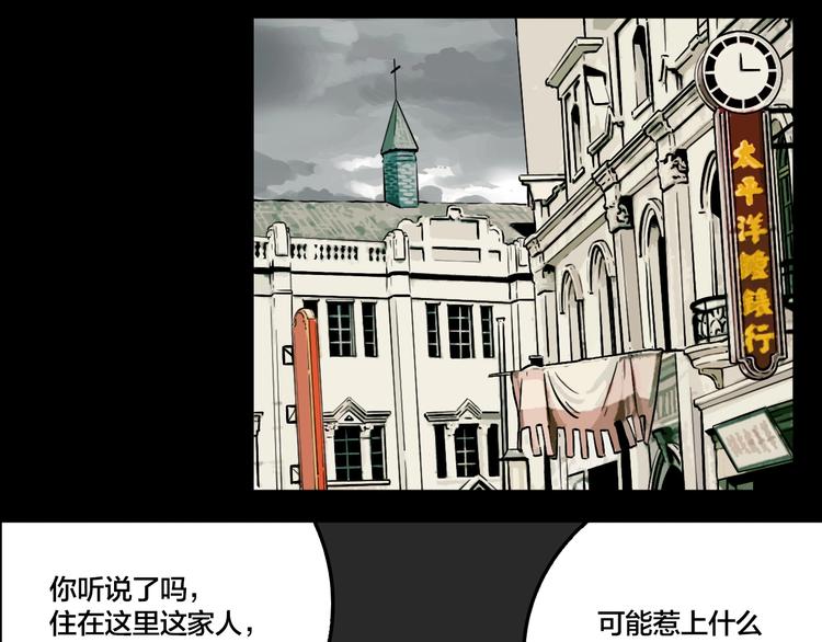 第49话 镜子（完）56