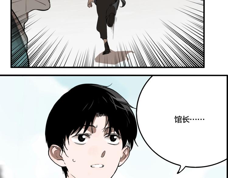 第47话 镜子（三）10
