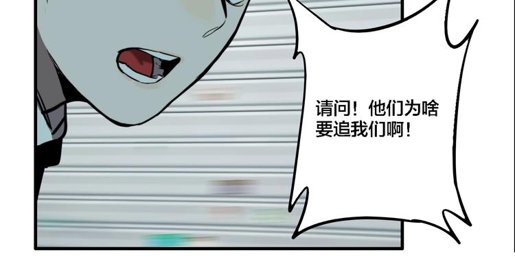 联动篇 力湾厂场事件（中）20