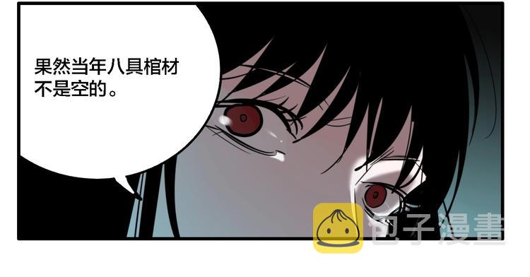 联动篇 力湾厂场事件（中）7
