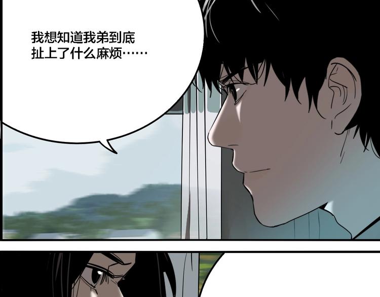 第26话 爱乐观音31