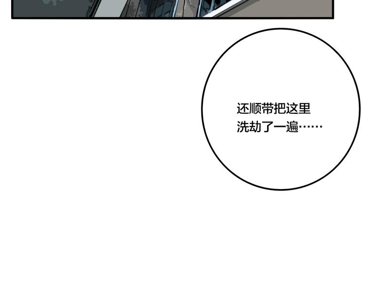 第43话 宠物市场22