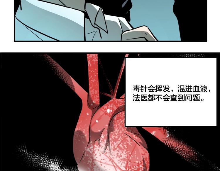 第13话 杀手（下）25